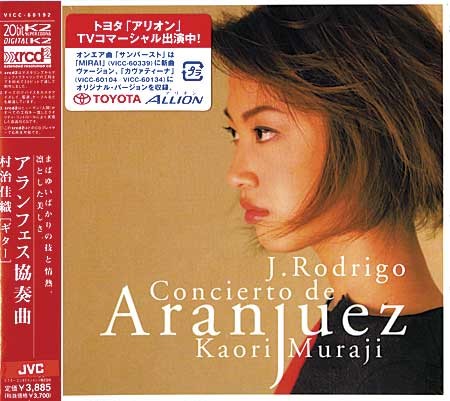 El Concierto de Aranjuez CJVC_60192__38792__01152009115635-3683