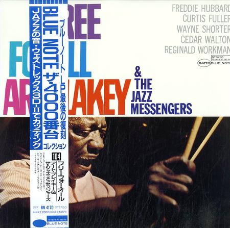 Art Blakey The Jazz Messengers Free For All