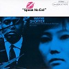 Wayne Shorter - Speak No Evil -  120 Gram Vinyl Record
