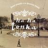 Ha Ha Tonka - Novel Sounds of The Nouveau South -  Vinyl Record