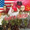 Steel Pulse  - Earth Crisis -  Vinyl Record
