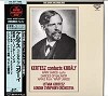 Istvan Kertesz - Music of Kodaly -  180 Gram Vinyl Record