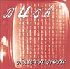 Bush - Sixteen Stone -  180 Gram Vinyl Record