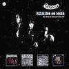 Cream - Waiting So Long -  Vinyl Box Sets