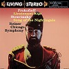 Fritz Reiner - Prokofiev: Lieutenant Kije/ Stravinsky: Song of the Nightingale -  200 Gram Vinyl Record