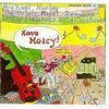Michael Hurley, The Unholy Modal Rounders, Jeffrey Fredricks & The Clamtones - Have Moicy! -  180 Gram Vinyl Record