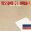 Mission of Burma - Signals, Calls & Marches -  180 Gram Vinyl Record