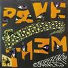 Pavement - Brighten the Corners: Nicene Creedence Ed. -  Vinyl Record