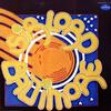 Sir Lord Baltimore - Sir Lord Baltimore -  180 Gram Vinyl Record
