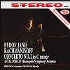 Antal Dorati - Rachmaninoff: Concerto No. 2 in C Minor -  180 Gram Vinyl Record