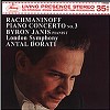 Antal Dorati - Rachmaninoff: Piano Concerto No. 3 in D minor, Opus 30 -  180 Gram Vinyl Record