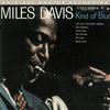 Miles Davis - Kind Of Blue -  45 RPM Vinyl Record