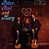Peter, Paul And Mary  - Peter, Paul And Mary -  45 RPM Vinyl Record