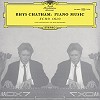 Rhys Chatham - Echo Solo (1989) for Forte Piano -  Vinyl Record / LP