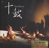 Ten Drum - Ten Drum Art Percussion -  180 Gram Vinyl Record