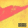 Guru Guru - UFO -  Vinyl Record