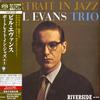 Bill Evans Trio - Portrait in Jazz -  SHM Single Layer SACDs