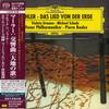 Pierre Boulez - Mahler: Das Lied Von Der Erde -  SHM Single Layer SACDs