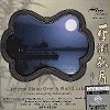 Various Artists - Autumn Moon Over A Placid Lake -  Hybrid Multichannel SACD