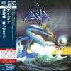 Asia  - Asia -  SHM Single Layer SACDs