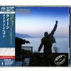 Queen - Made In Heaven -  SHM Single Layer SACDs