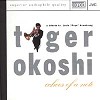 Tiger Okoshi - Echoes Of A Note -  XRCD CD