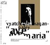 Slava - Ave Maria  -  XRCD24 CD