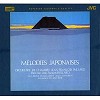Jean-Francois Paillard - Melodies Japonaises -  XRCD24 CD