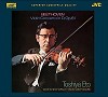 Ferdinand Leitner - Beethoven: Violin Concerto in D Major -  XRCD24 CD