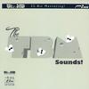 Various Artists - The TBM Sounds! -  Ultra HD