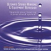 Various Artists - Ultimate Stereo Hearing & Equipment Refresher (USHER) -  CD