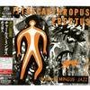 Charles Mingus - Pithecanthropus Erectus -  SHM Single Layer SACDs