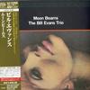 Bill Evans Trio - Moon Beams -  SHM Single Layer SACDs