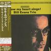 Bill Evans Trio - How My Heart Sings! -  SHM Single Layer SACDs