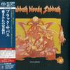 Black Sabbath - Sabbath Bloody Sabbath -  SHM Single Layer SACDs
