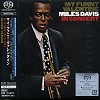Miles Davis - My Funny Valentine -  Single Layer Stereo SACD