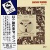 Masayuki Takayanagi - Ginparis Session -  Hybrid Mono SACD