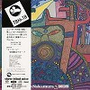 Teruo Nakamura Group - Unicorn -  Hybrid Stereo SACD