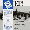 Naosuke Miyamoto Sextet - Step -  Hybrid Stereo SACD