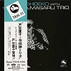 Shigeko Toya With the Masaru Imada Trio - Shigeko Toya With the Masaru Imada Trio -  Hybrid Stereo SACD