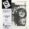 Masaru Imada Quartet - Now! -  Hybrid Stereo SACD