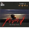 He Xun-Tain & Dadawa - Paramita -  XRCD2 CD