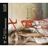 Dadawa - Seven Days -  XRCD2 CD