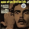 Original Soundtrack  - The Dunwich Horror -  Sealed Out-of-Print Vinyl Record