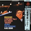 Karl Bohm - Bruckner: Symphony No. 3 in D Minor -  Vinyl Test Pressing