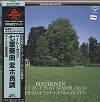 Members of The Vienna Octet - Beethoven: Septet In E Flat Major -  Vinyl Test Pressing