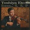 Toshiya Eto - Tartini: Sonatas etc. -  Preowned Vinyl Record