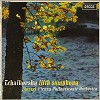 Maazel, VPO - Tchaikovsky: SymphonyNo. 5 -  Preowned Vinyl Record