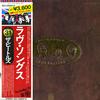 The Beatles - Love Songs -  Preowned Vinyl Record
