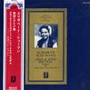 Elisabeth Schumann - Aria & Song Recital -  Preowned Vinyl Record